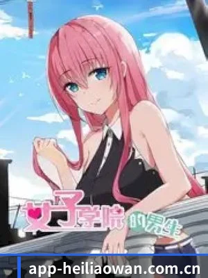 黑料网 APP 深度功能